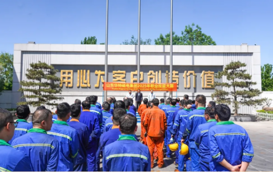 企业微信截图_20250507084740.png