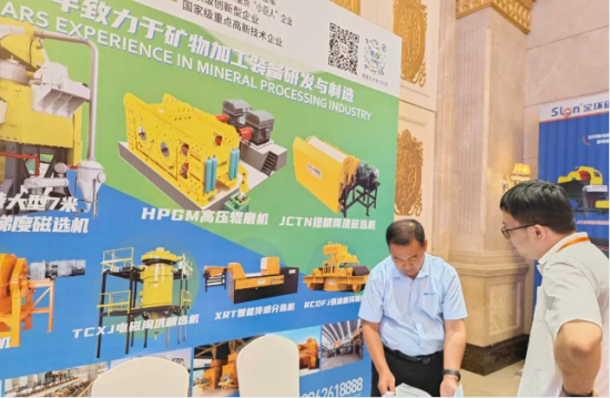 企业微信截图_20250804113204.png